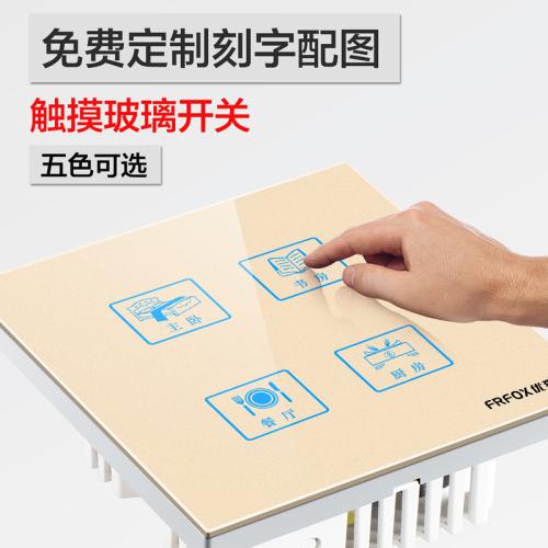雷火体育·在线（中国）官方网站油墨在触摸屏开关中运用.JPG